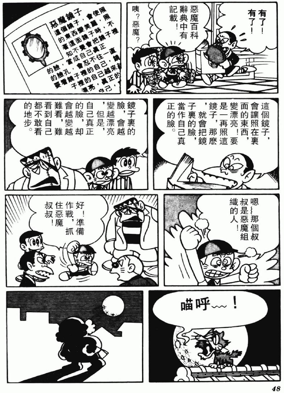第45页