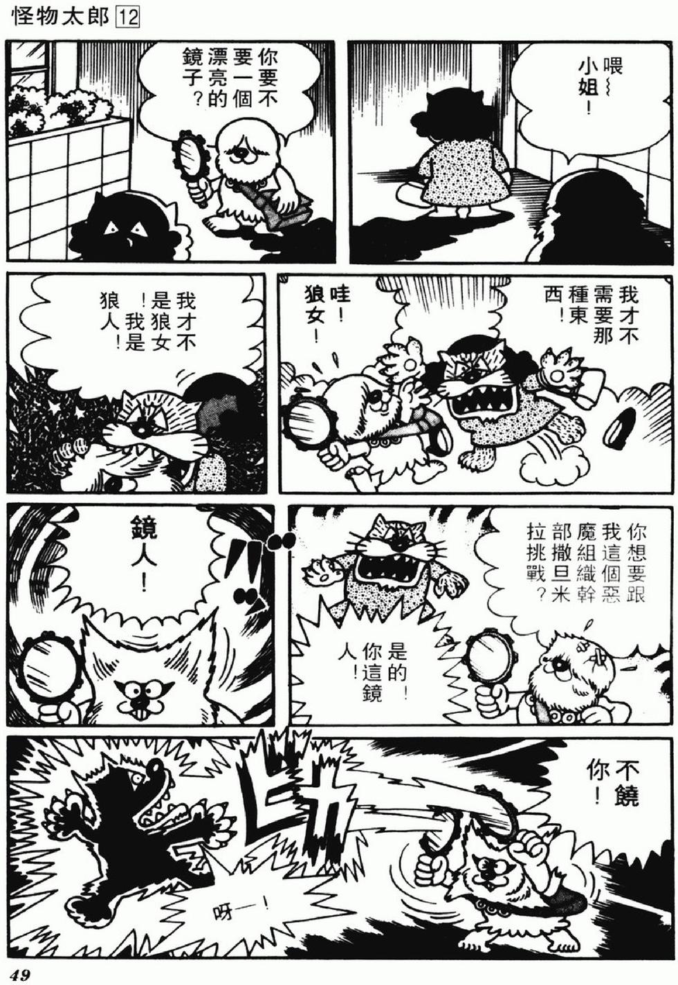 第46页