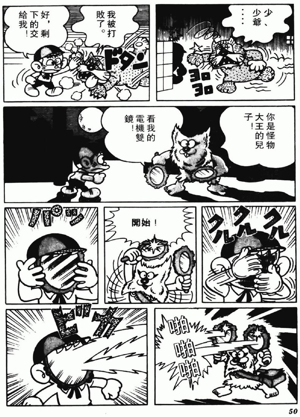第47页