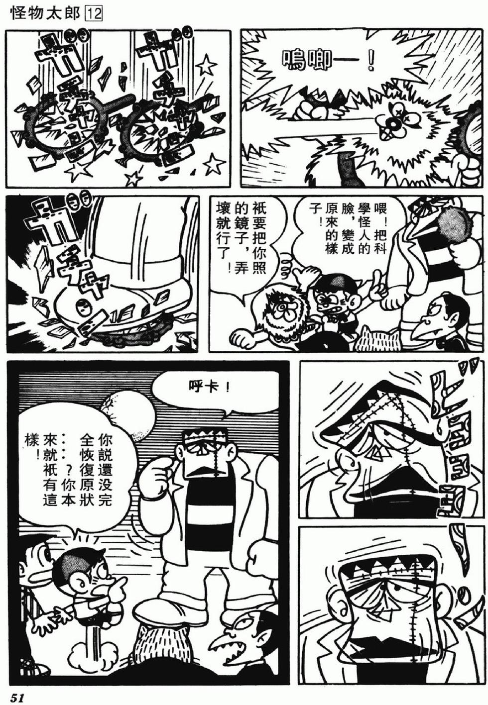 第48页