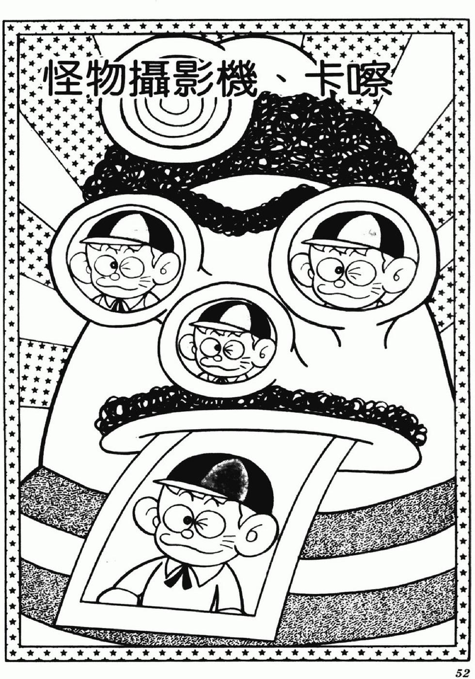 第49页