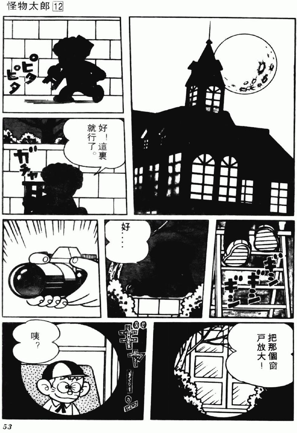 第50页
