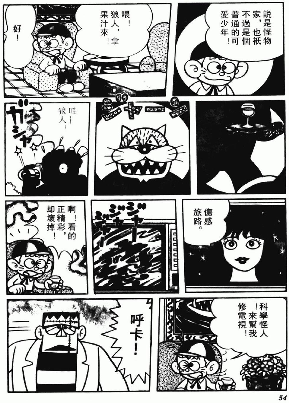 第51页