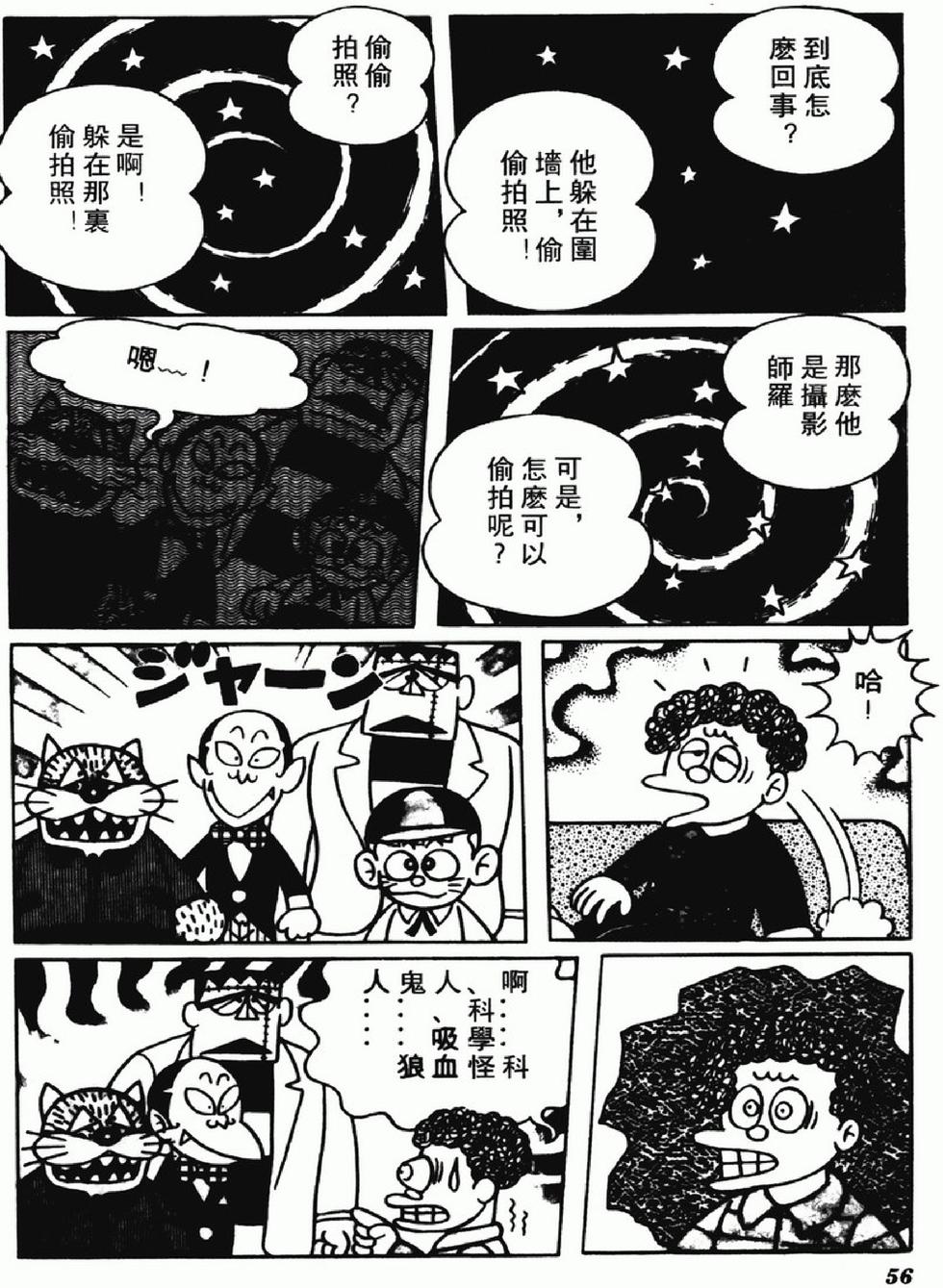 第53页