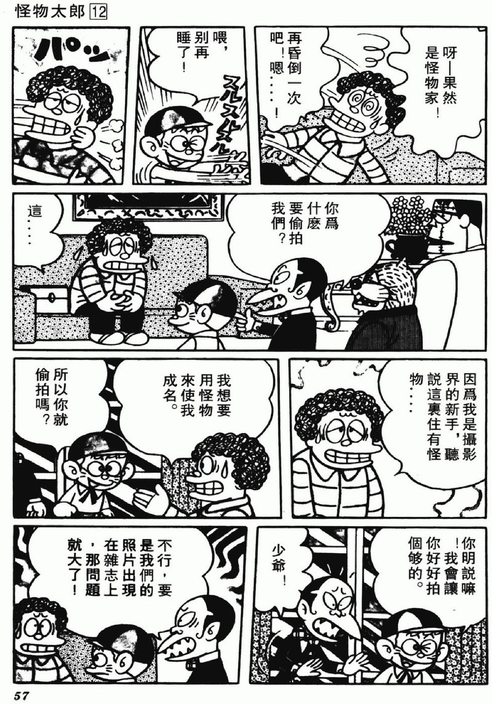 第54页