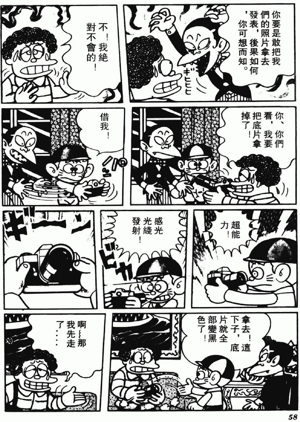 第55页