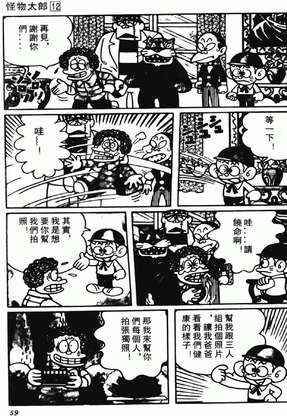 第56页