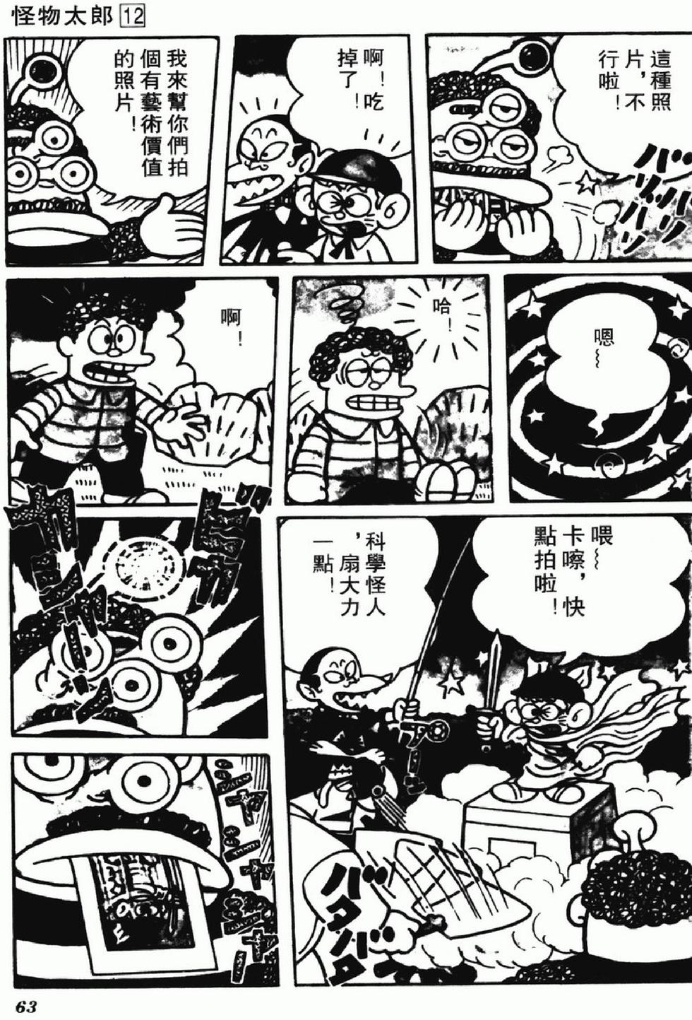 第60页