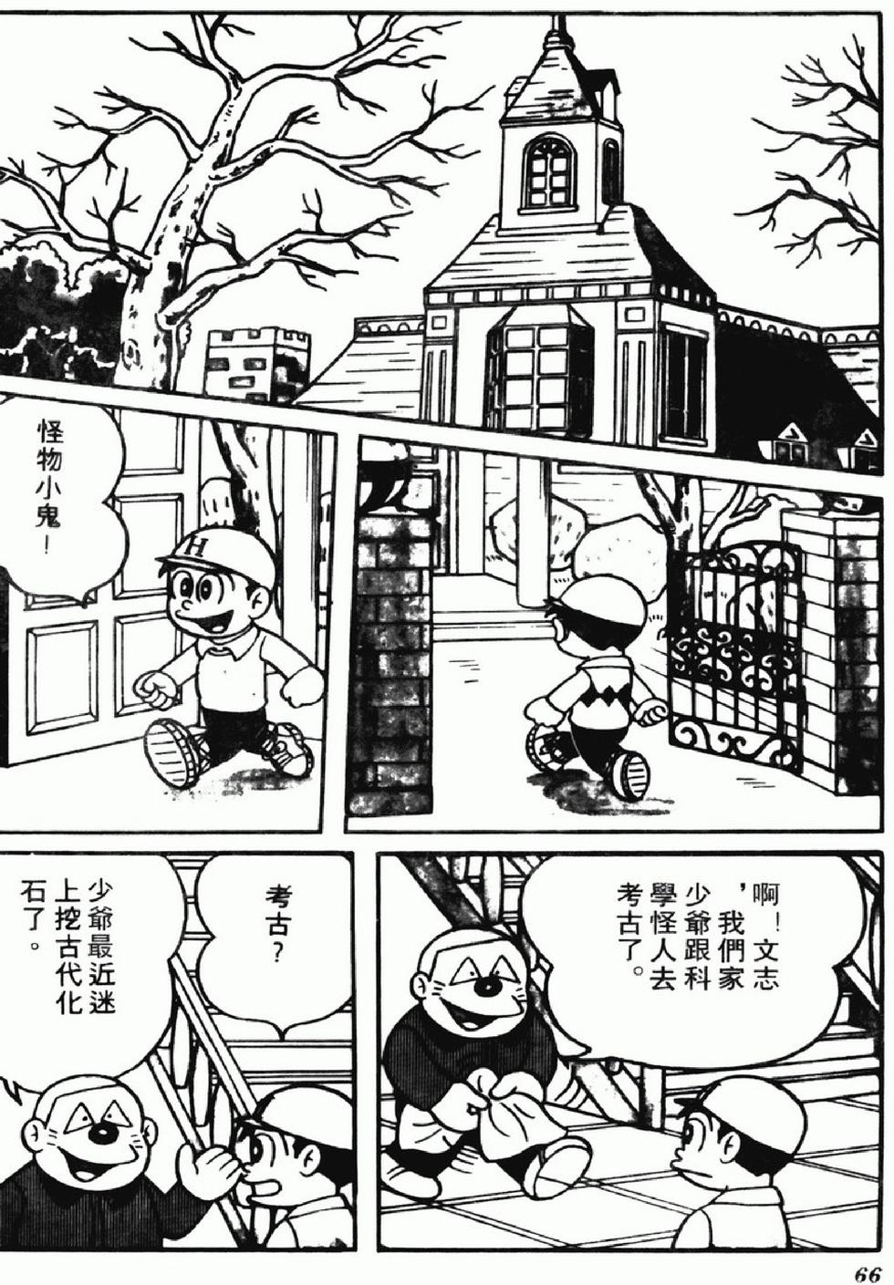 第63页