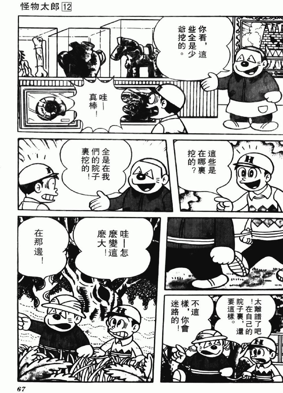 第64页