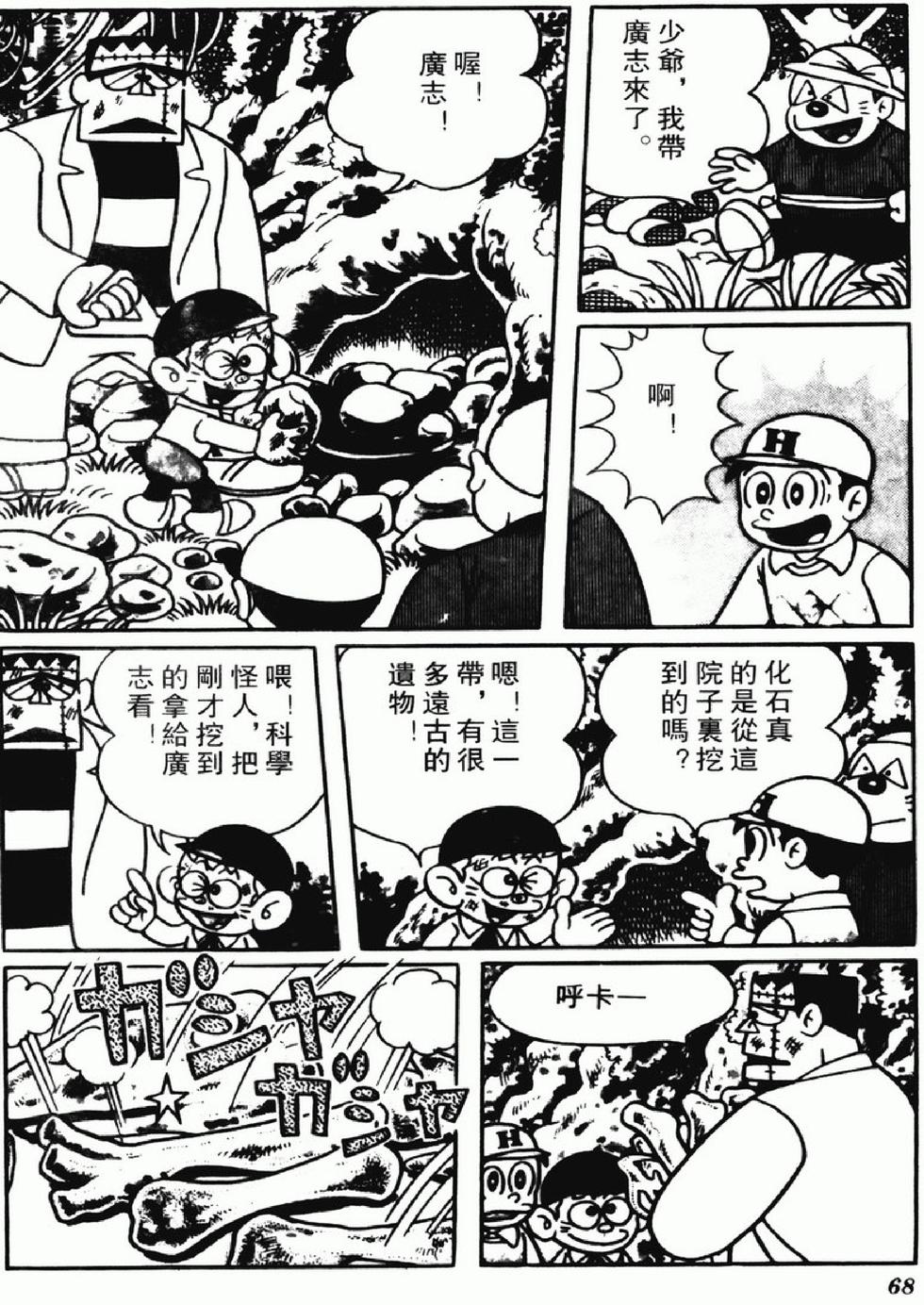 第65页