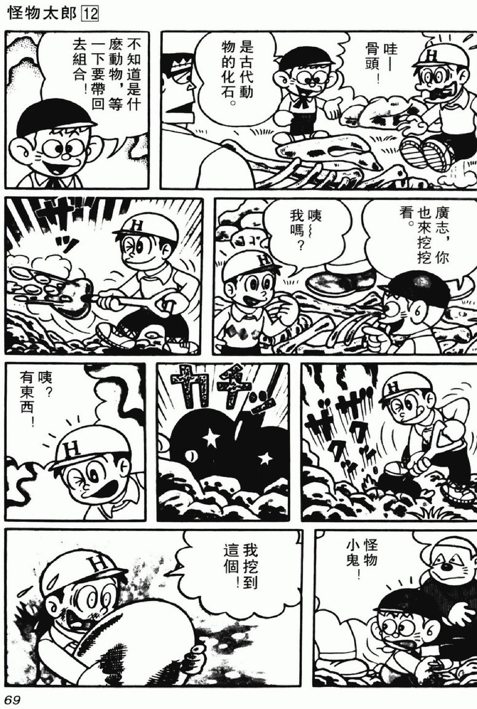 第66页