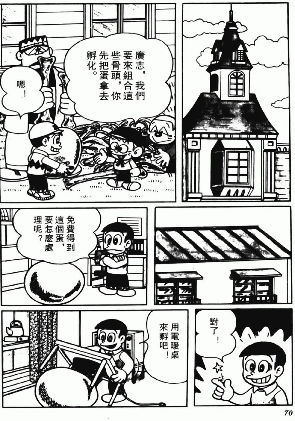 第67页