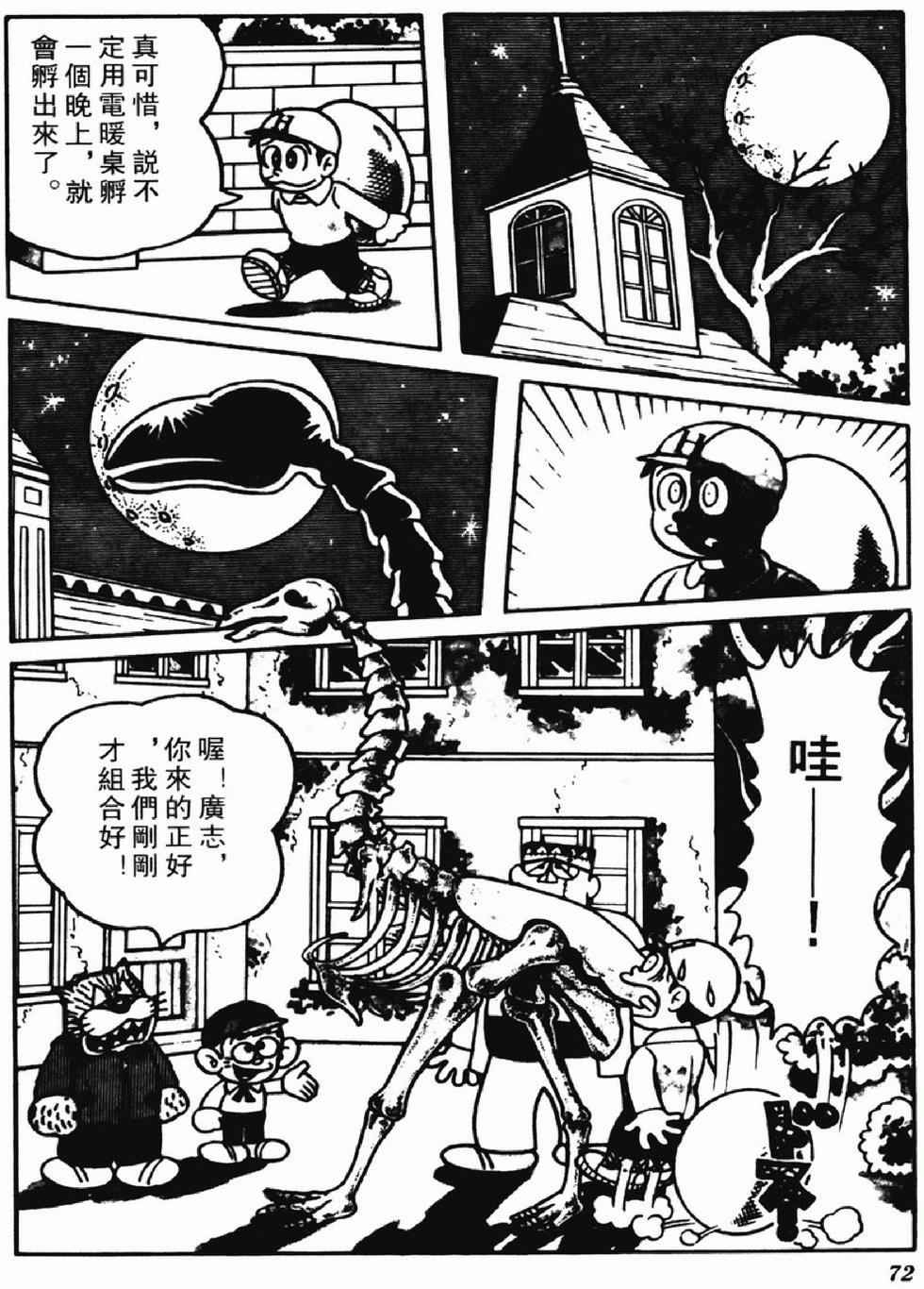 第69页