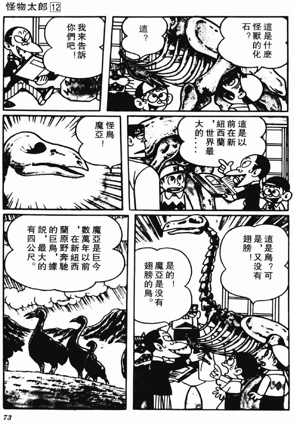 第70页