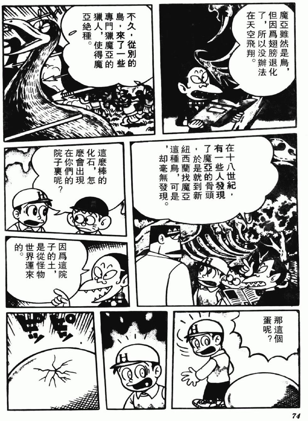 第71页