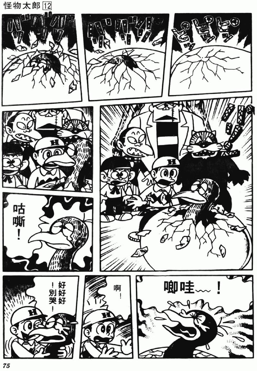 第72页