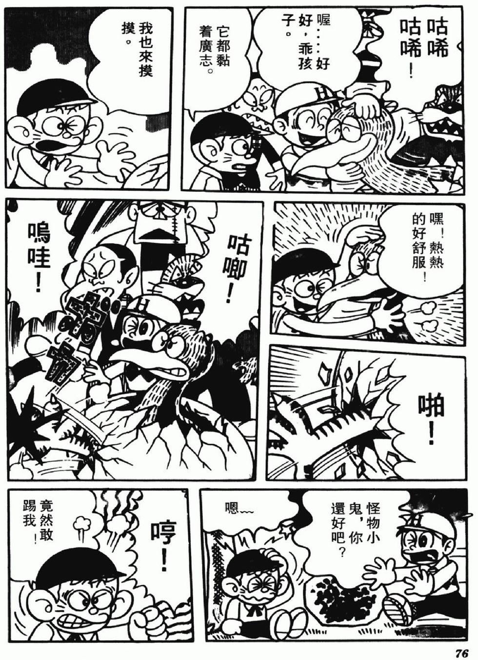第73页
