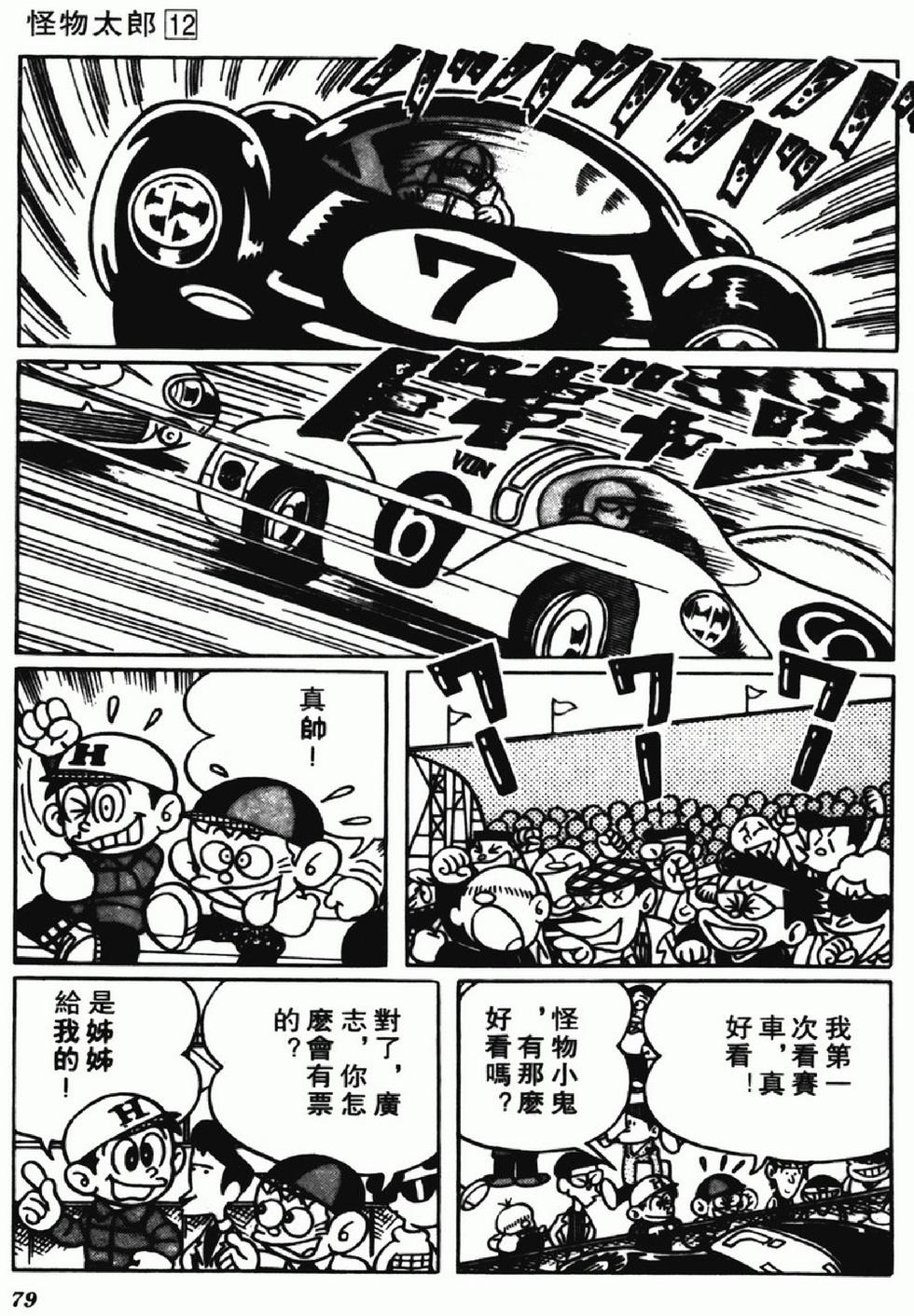 第76页