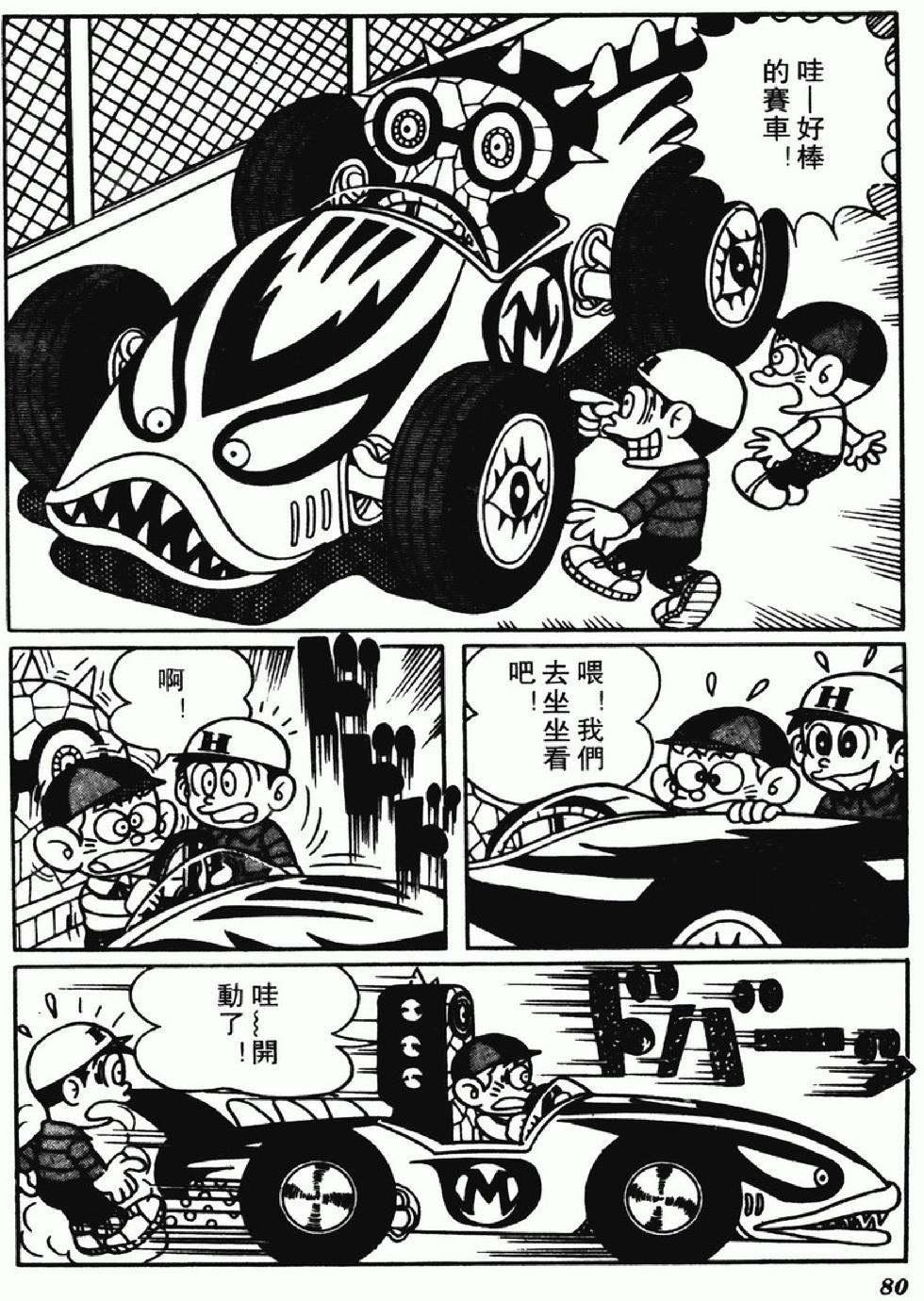 第77页