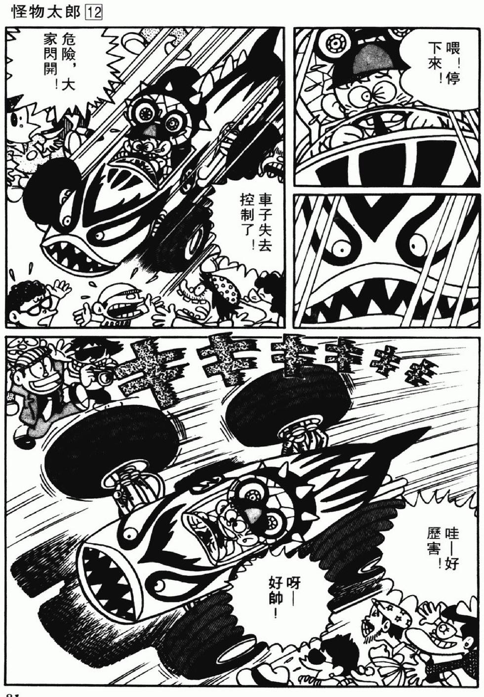 第78页