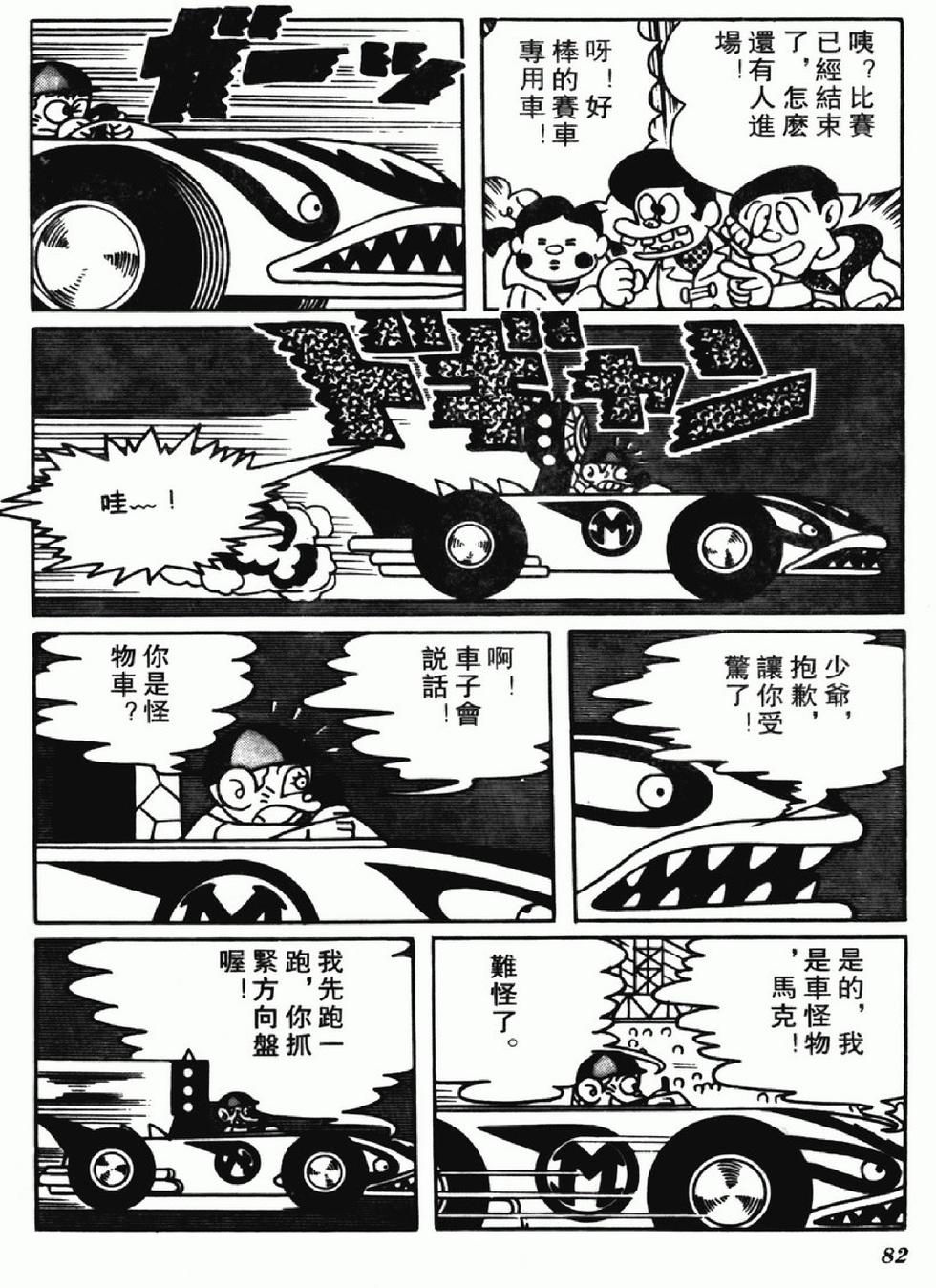 第79页