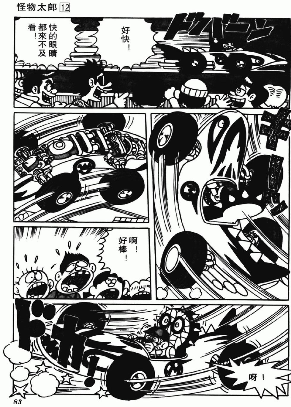 第80页