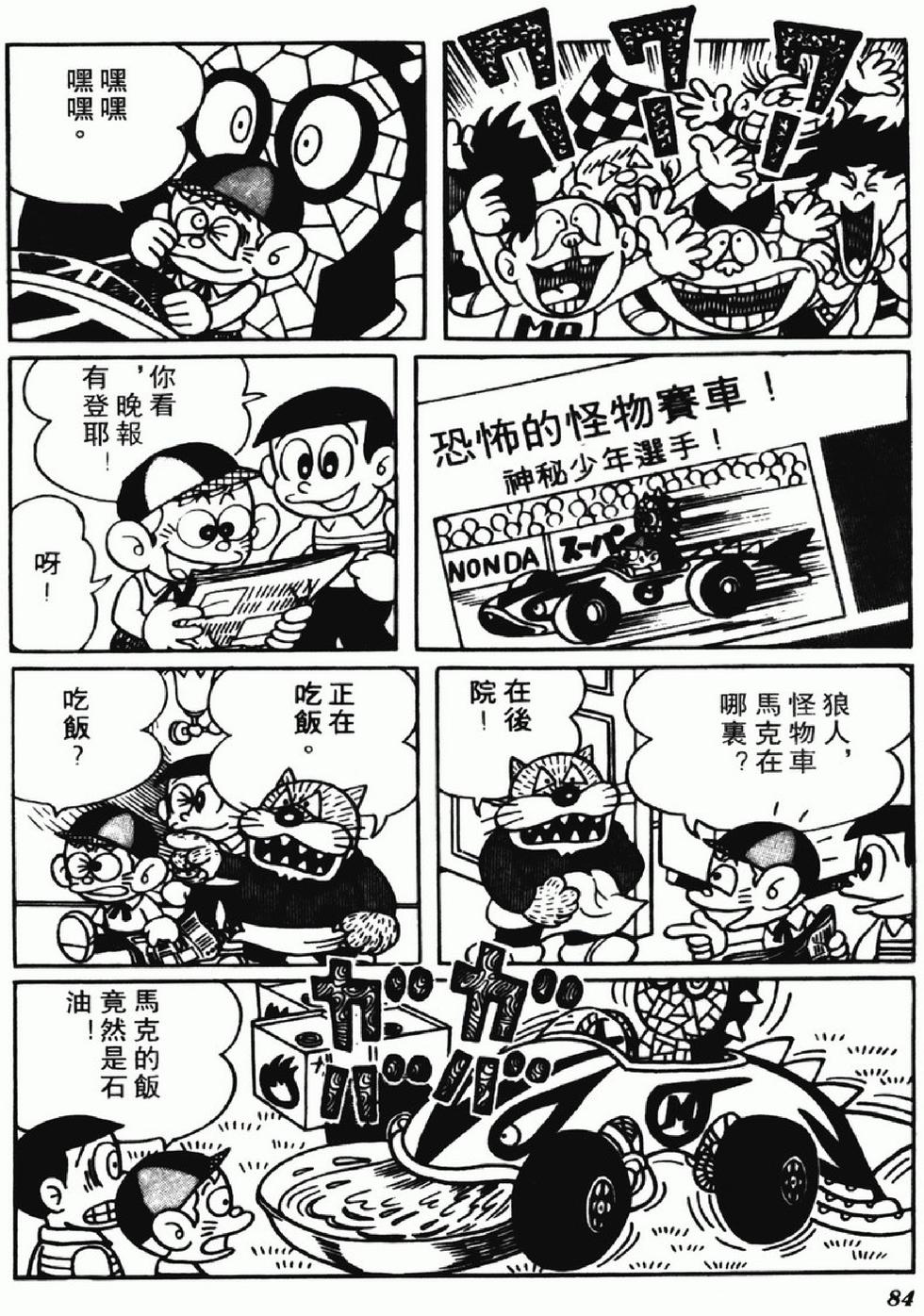 第81页