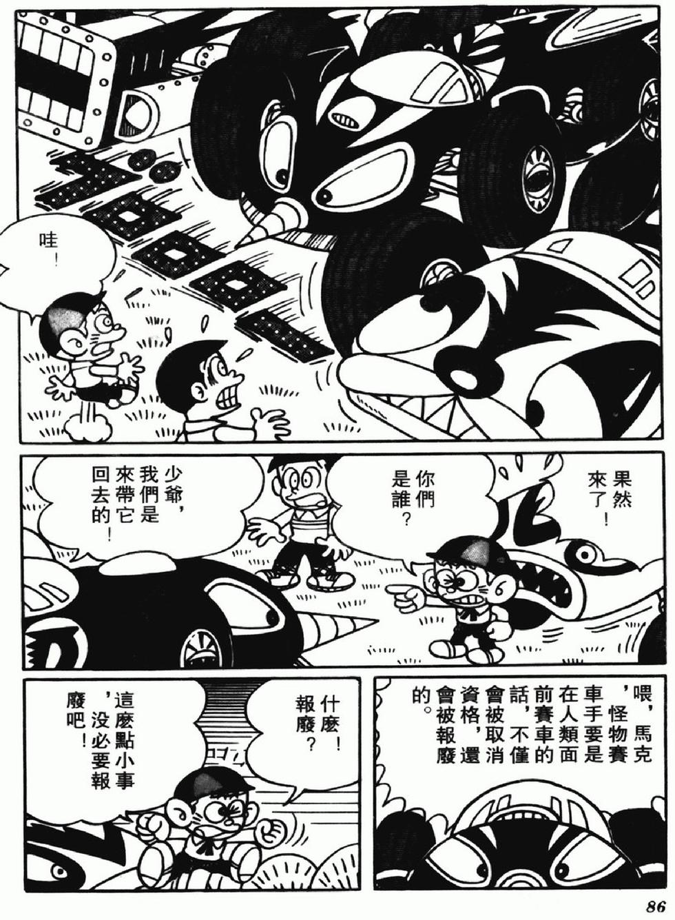 第83页
