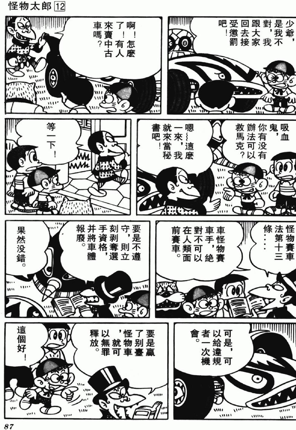 第84页