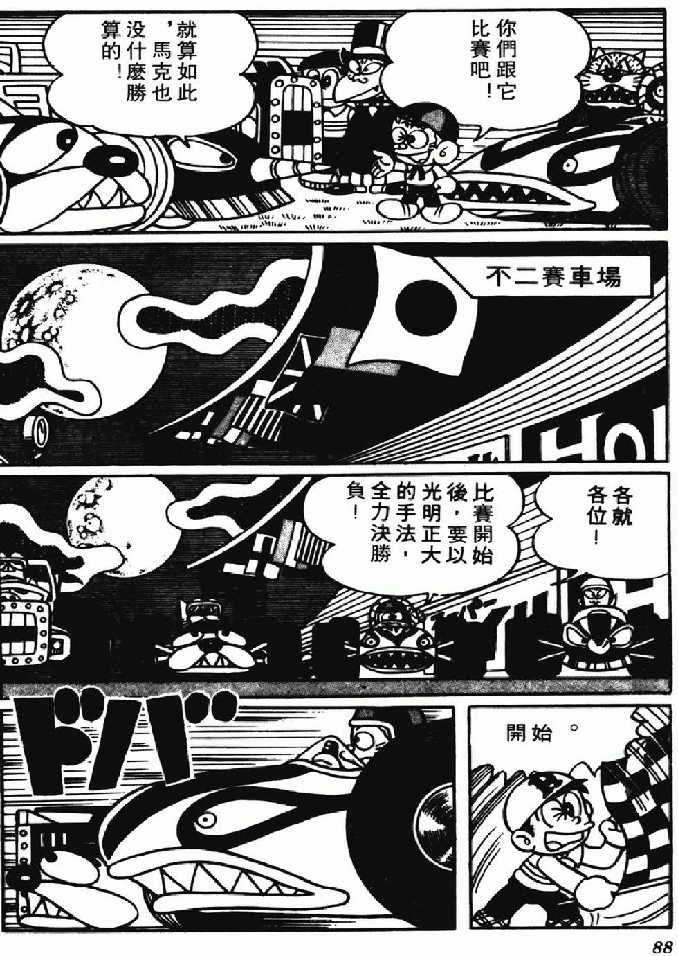 第85页