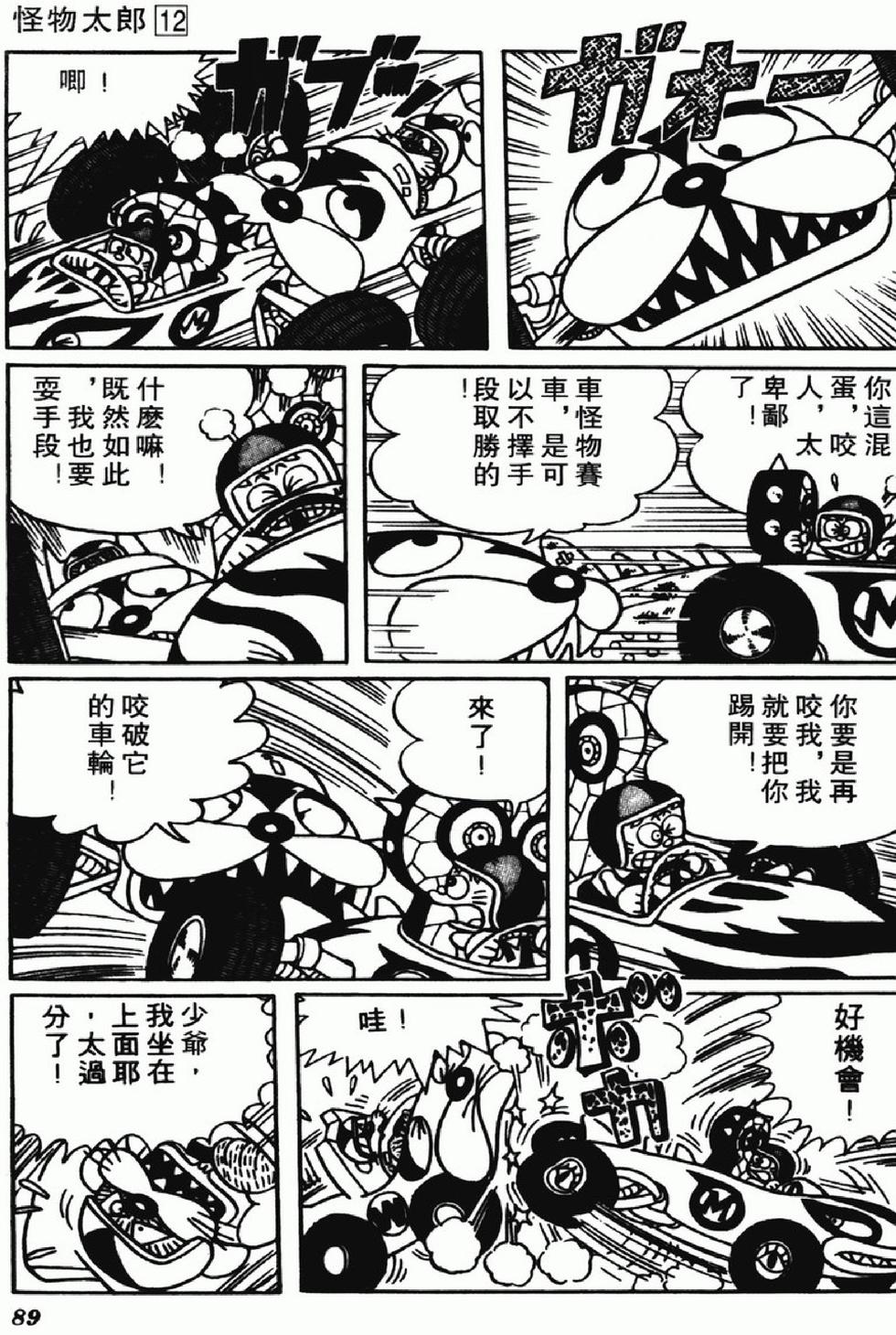 第86页
