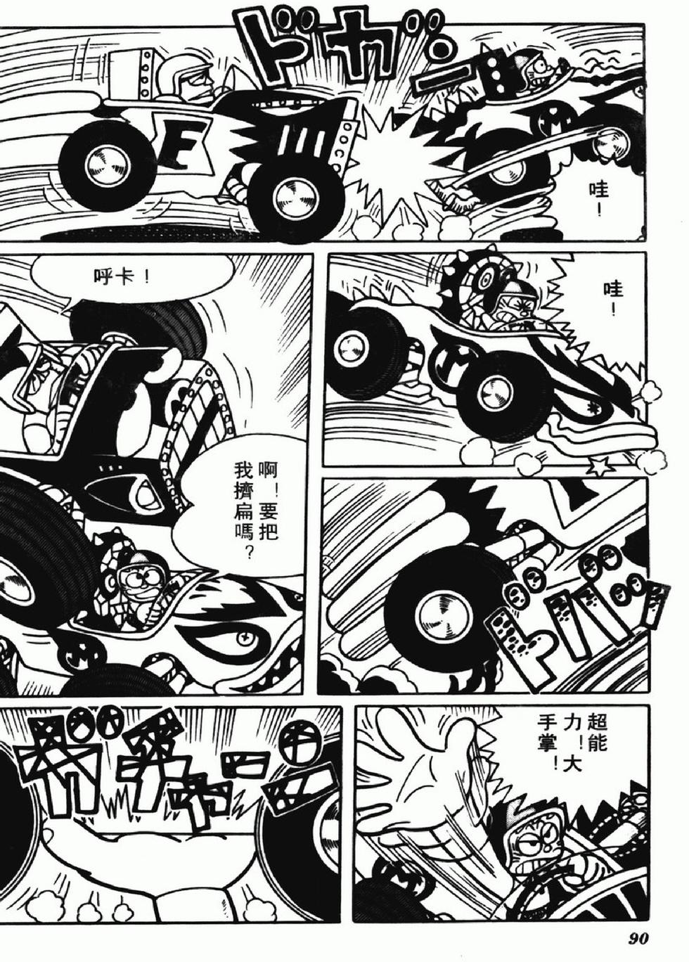 第87页