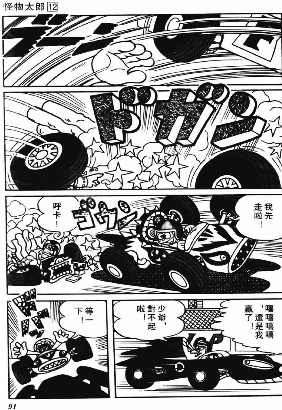 第88页