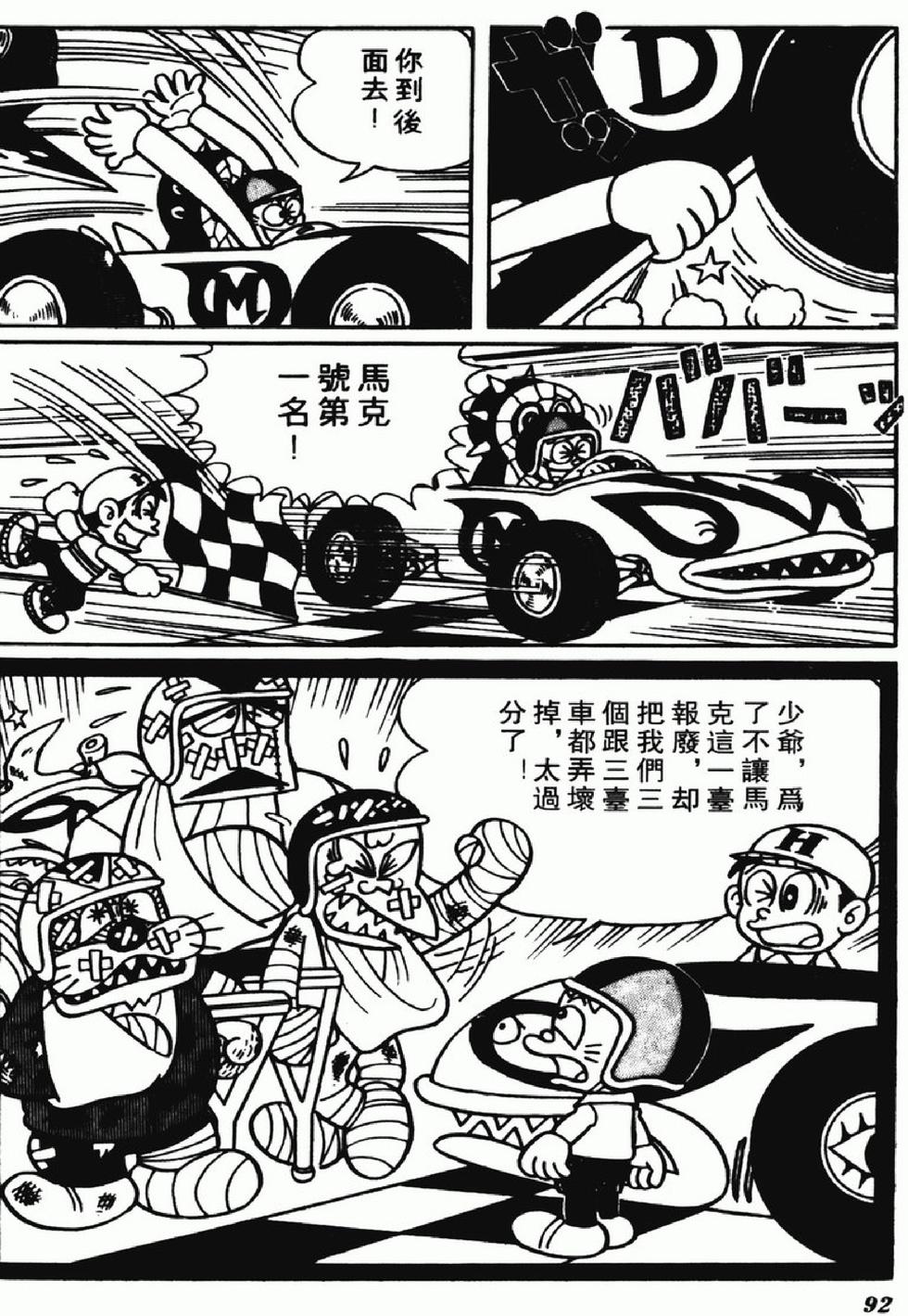 第89页