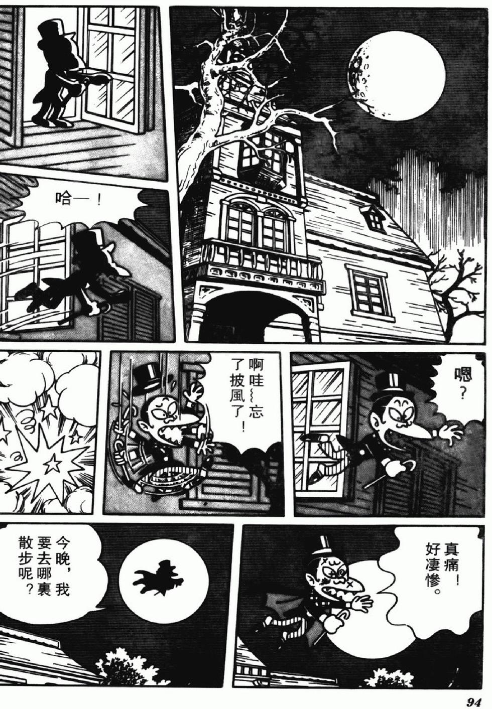 第91页