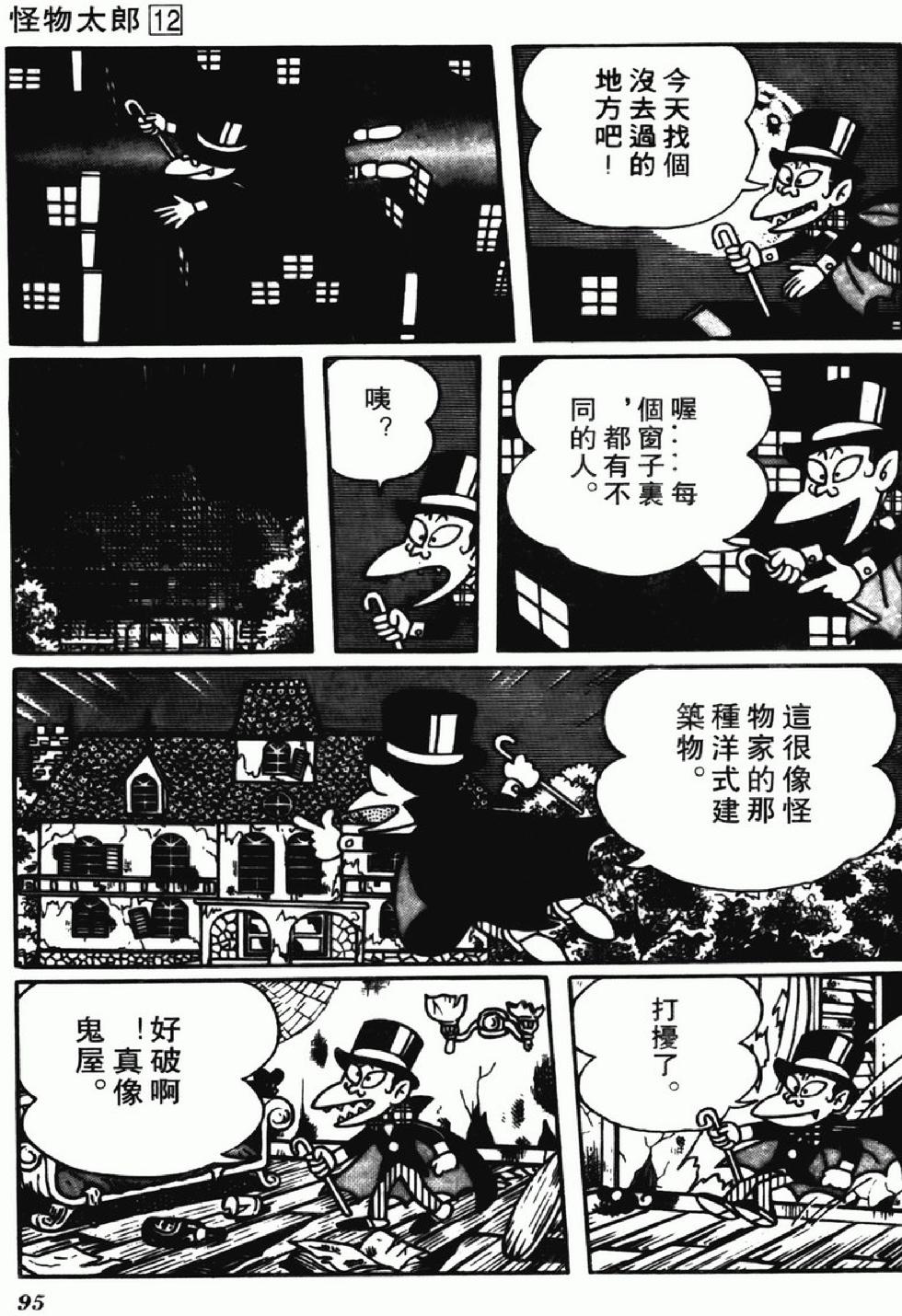 第92页