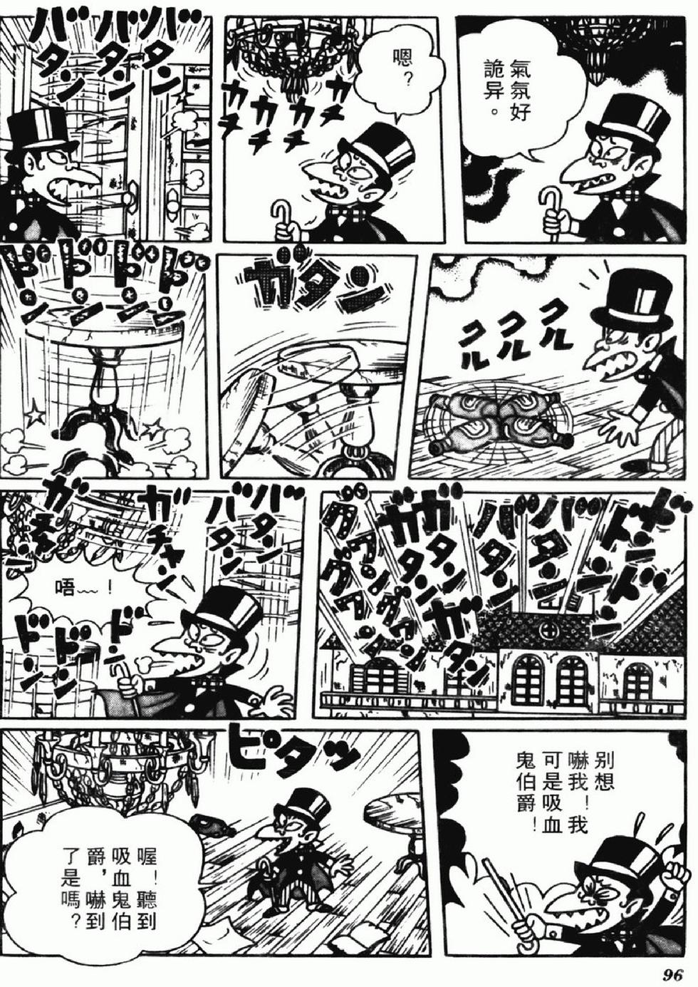 第93页