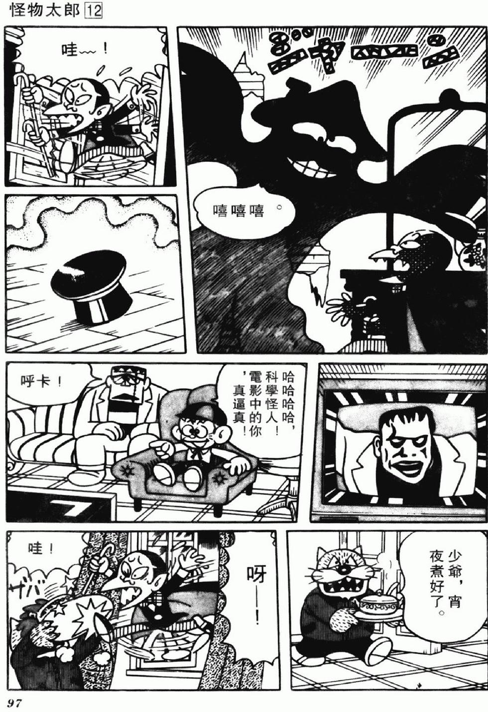 第94页