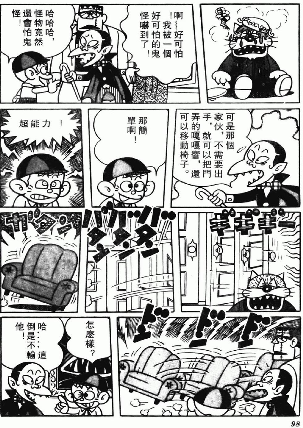 第95页