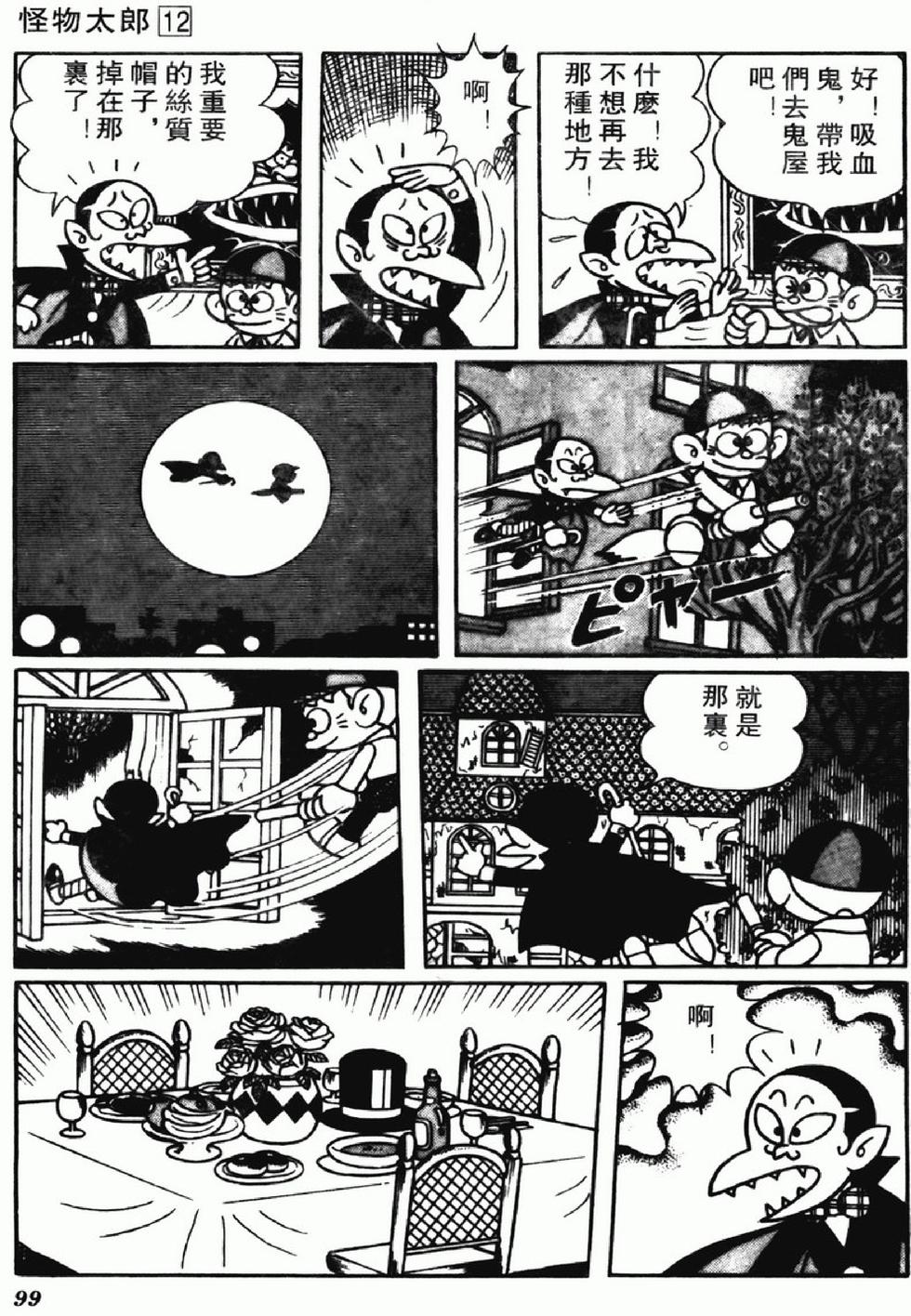 第96页