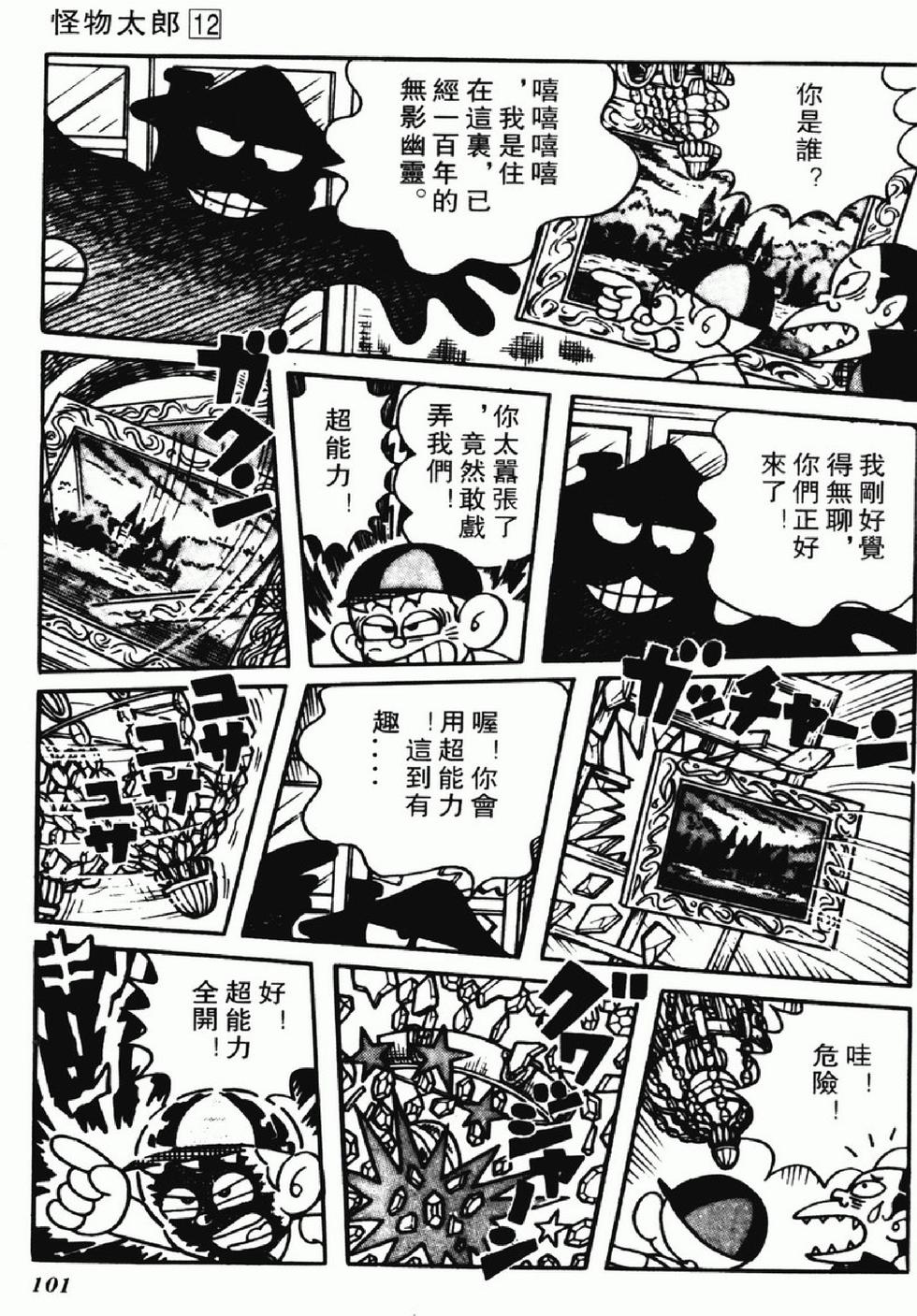 第98页