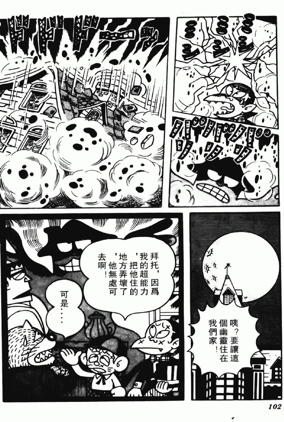 第99页