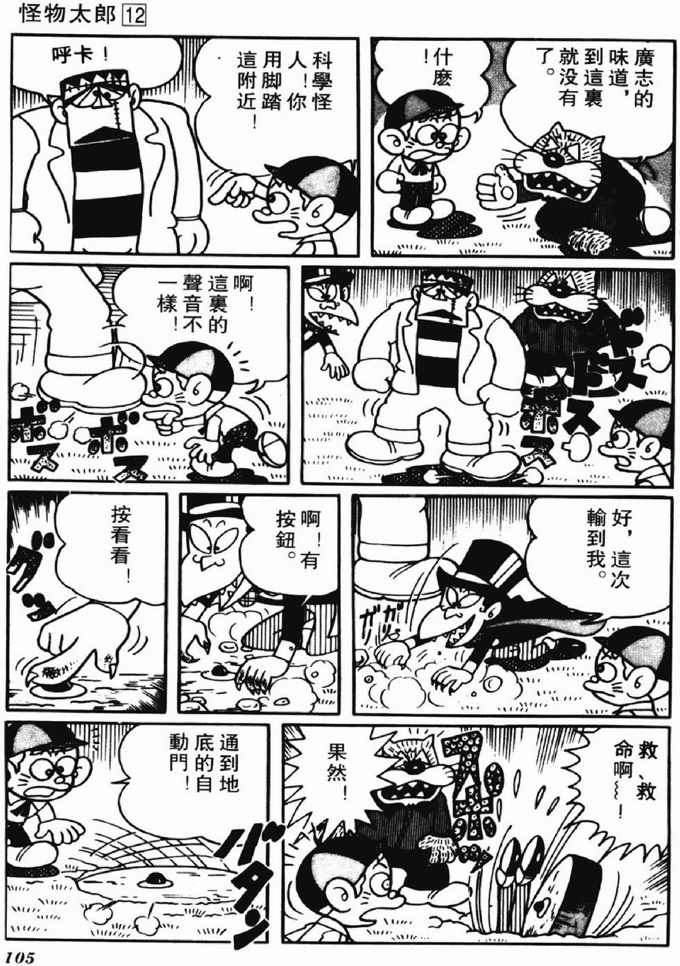 第102页
