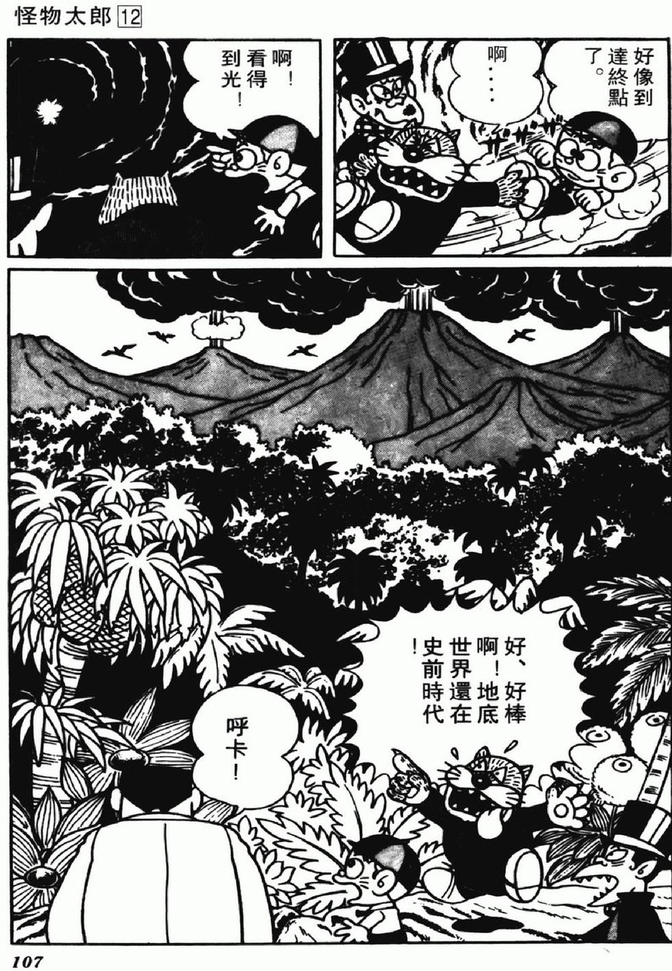 第104页