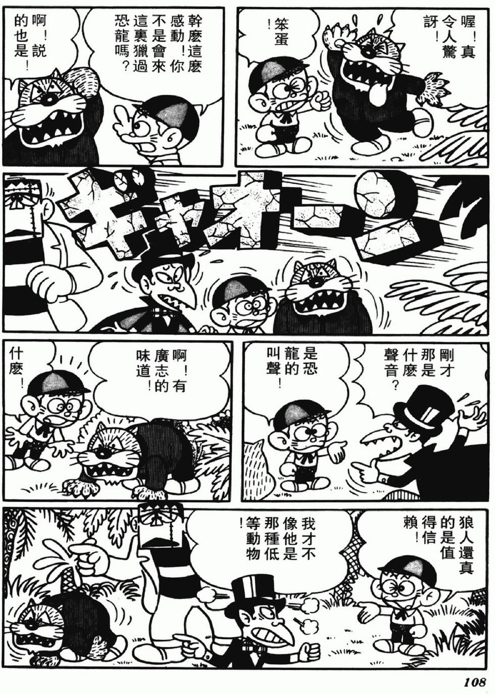 第105页