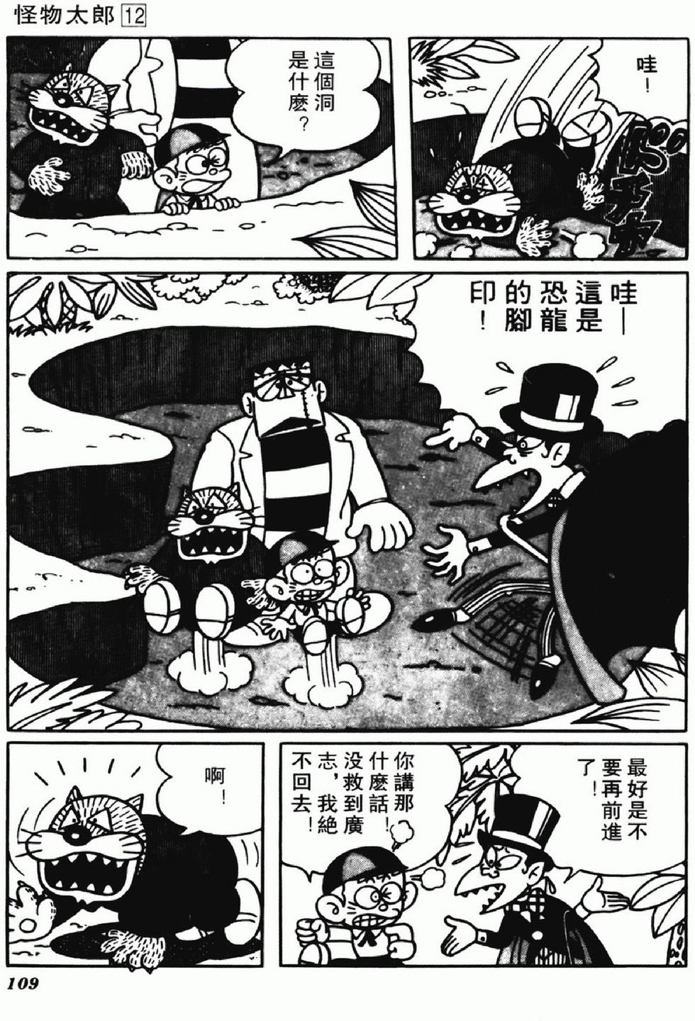 第106页