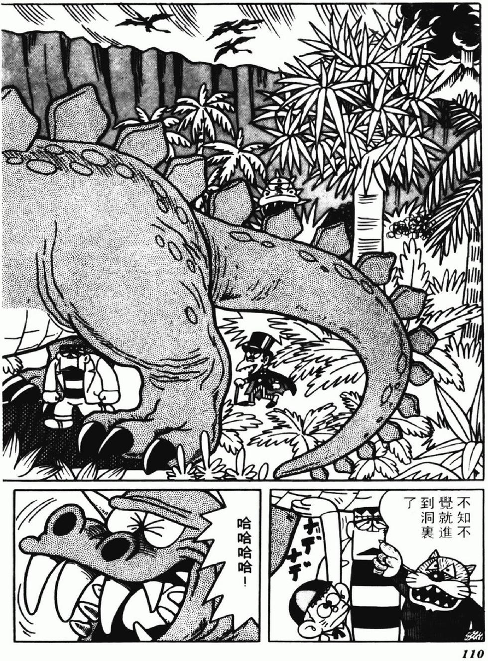 第107页