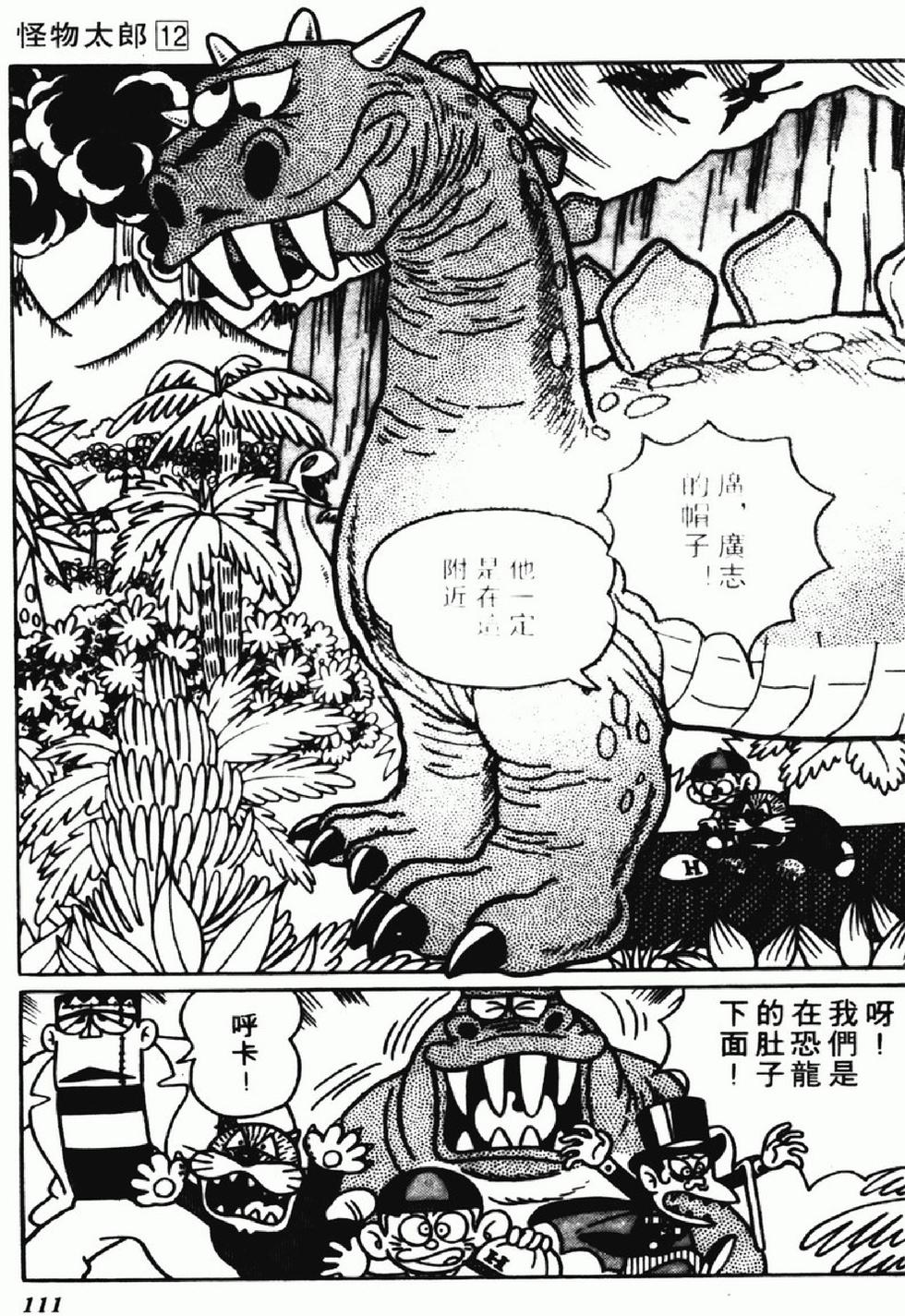 第108页