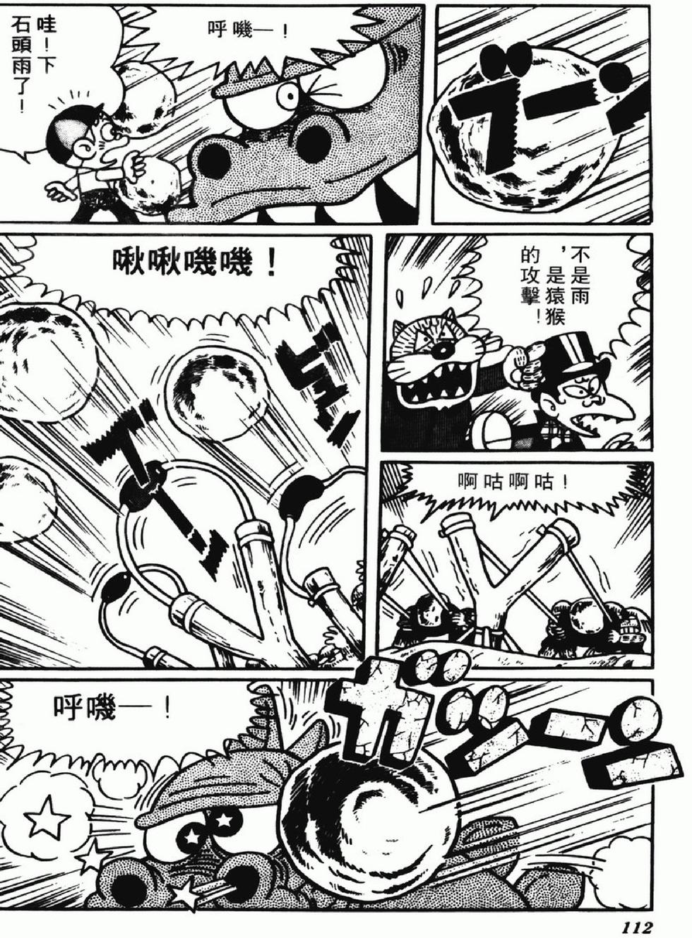 第109页